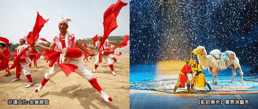 安塞腰鼓_駝鈴傳奇